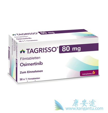 奥希替尼 奥希替尼