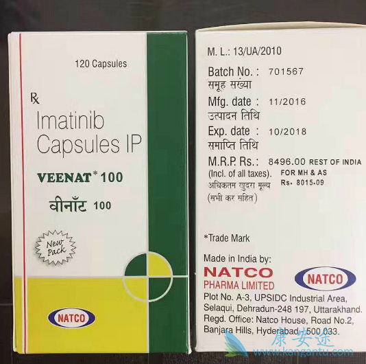 格列卫耐药 格列卫耐药