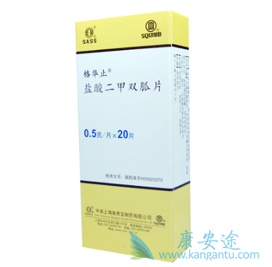 二甲双胍 二甲双胍