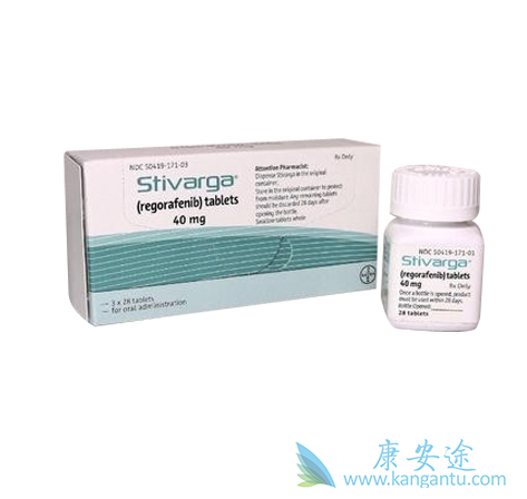 瑞戈非尼 瑞戈非尼