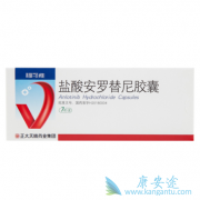 �������������Ϊ�й��׸���������֯�������Ƶİ���ҩ��