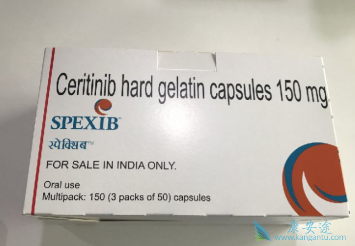 色瑞替尼 色瑞替尼