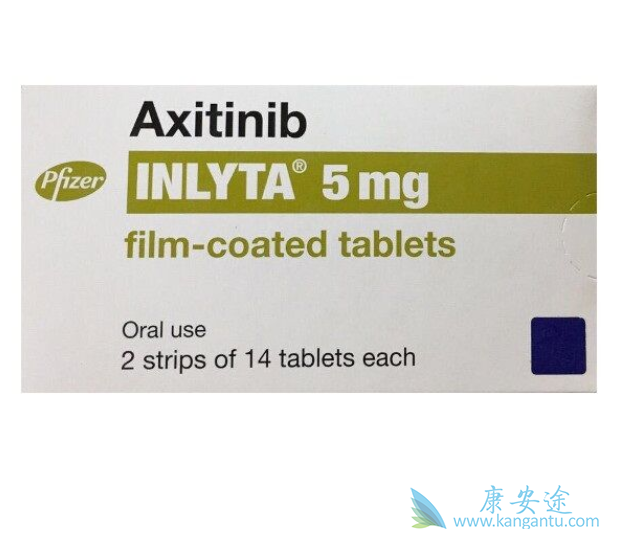 阿西替尼 阿西替尼