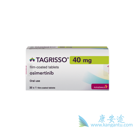 EGFR抑制剂 EGFR抑制剂