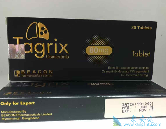 奥希替尼 奥希替尼