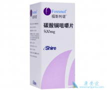 ������Ѫ֢����ҩ��̼����(FOSRENOL)��˾ά��ķ�ĶԱ�