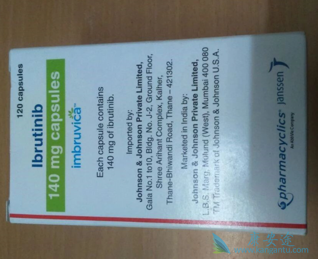 依鲁替尼 依鲁替尼