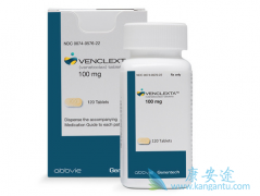 �������������޽�չ�������ܰ�ϸ����Ѫ�����߿���ʹ��venetoclax