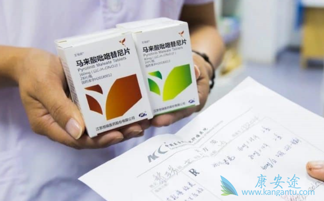 吡咯替尼 吡咯替尼