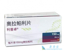 PARP���Ƽ�����������ҩ�����ѳ�����Ч����ô��