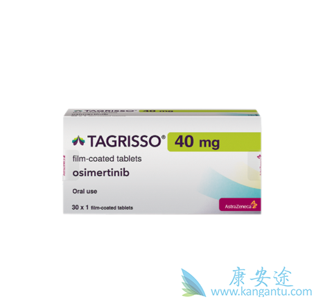 奥希替尼多少钱一盒 奥希替尼多少钱一盒