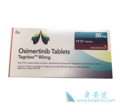 奥希替尼的服用方法 奥希替尼的服用方法