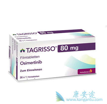 奥希替尼副作用 奥希替尼副作用