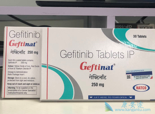 吃吉非替尼副作用大概什么时候出现 吃吉非替尼副作用大概什么时候出现