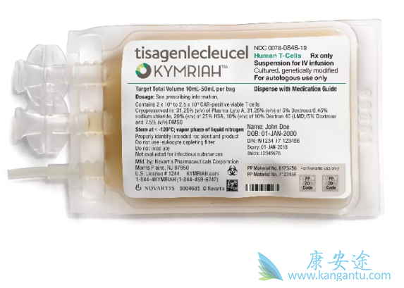 CART细胞疗法的安全性 CART细胞疗法的安全性