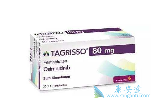 奥希替尼印度版 奥希替尼印度版