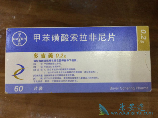 多吉美疗效 多吉美疗效