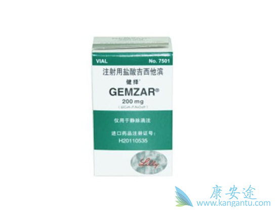 吉西他滨 吉西他滨