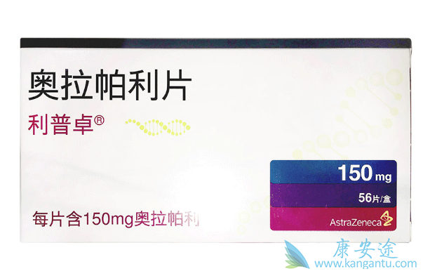 奥拉帕尼治疗前列腺癌 奥拉帕尼治疗前列腺癌