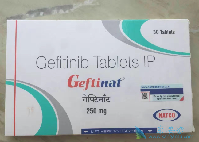 吉非替尼副作用大吗 吉非替尼副作用大吗