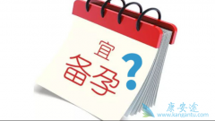 �Ҹλ��߻���֮ǰ��Ҫ����Щ��飿