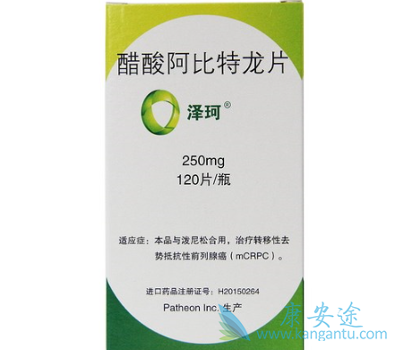 阿比特龙耐药了怎么办 阿比特龙耐药了怎么办