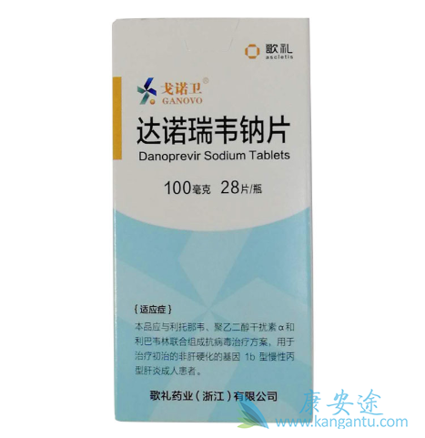 丙肝病毒感染 丙肝病毒感染