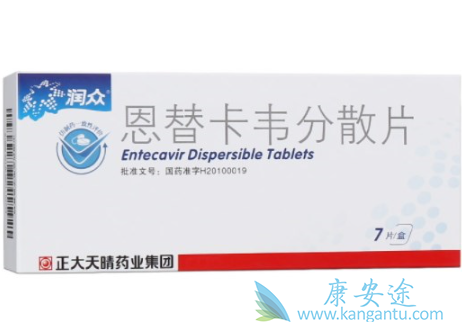 恩替卡韦分散片 恩替卡韦分散片
