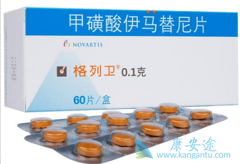 伊马替尼 伊马替尼