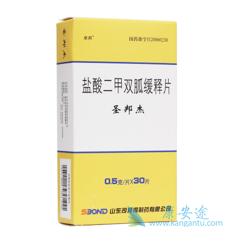 2型糖尿病 2型糖尿病