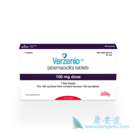 CDK4/6抑制剂Verzenio CDK4/6抑制剂Verzenio