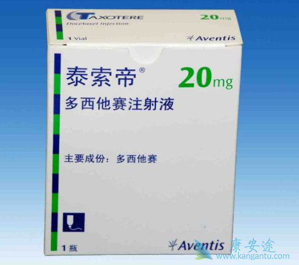 多西他赛化疗的副作用 多西他赛化疗的副作用