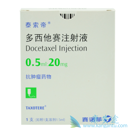 多西他赛说明书 多西他赛说明书