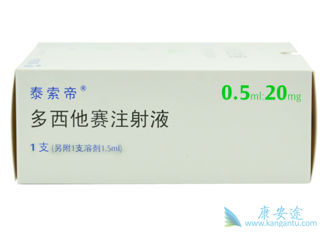 多西他赛副作用 多西他赛副作用