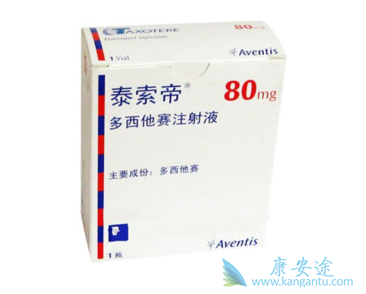 多西他赛治疗 多西他赛治疗