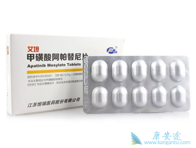 阿帕替尼怎么吃 阿帕替尼怎么吃