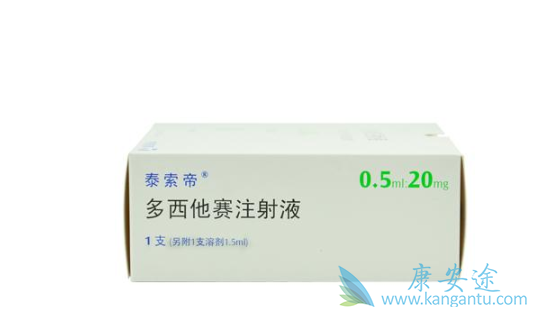 多西他赛一般化疗几次 多西他赛一般化疗几次