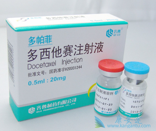 多西他赛难受几天 多西他赛难受几天