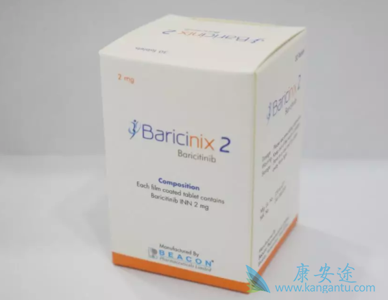 巴瑞克替尼安全性 巴瑞克替尼安全性