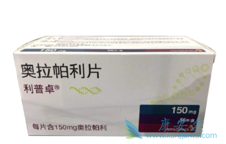 奥拉帕利 奥拉帕利