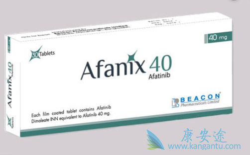 阿法替尼 阿法替尼