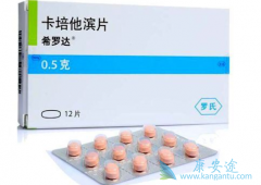 xeloda(ϣ�޴�)ʹ��ʱ���ܷ��������ظ���������Щ��