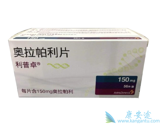 奥拉帕利 奥拉帕利