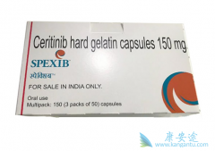 450MG��ʼ������ɫ������(Ceritinib)�����ױ����߽���