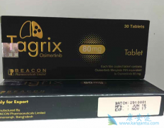 ̩��ɳ/��ϣ���������ӳ��ΰ������ڵİ���ҩ