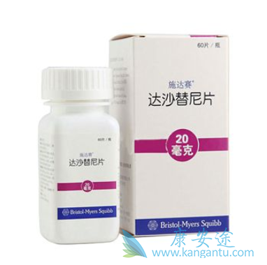 达沙替尼 达沙替尼