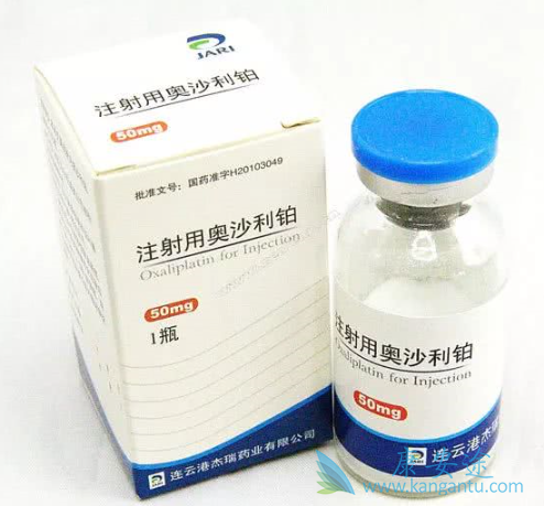 奥沙利铂 奥沙利铂