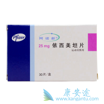 依西美坦片 依西美坦片