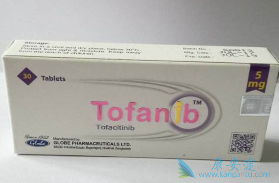 托法替布 托法替布