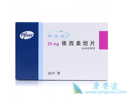 依西美坦片 依西美坦片